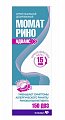 Купить момат рино адванс, спрей назальный 140/50мкг/доза, 150доз от аллергии в Балахне