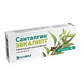 Купить санталгин эвкалипт, таблетки для рассасывания 600мг 20шт бад в Балахне