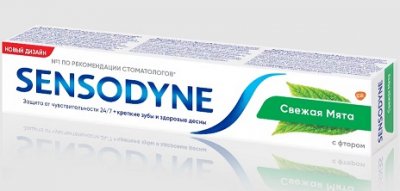 Купить сенсодин (sensodyne) зубная паста фтор, 50мл в Балахне