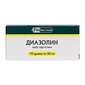 Купить диазолин, драже 50мг, 10 шт от аллергии в Балахне