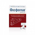 Купить фосфоглив урсо, капсулы 35мг+250мг, 50 шт в Балахне