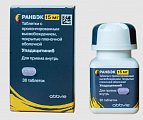 Купить ранвэк, таблетки с пролонгированным высвобождением, покрытые пленочной оболочкой 15 мг. 30 шт в Балахне