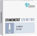 Купить этамзилат, раствор для инъекций 125мг/мл, ампула 2мл, 10 шт в Балахне