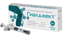 Купить гиалджект имплантат вязкоэластичный стерильный 2,2% 2мл шприц 1шт в Балахне