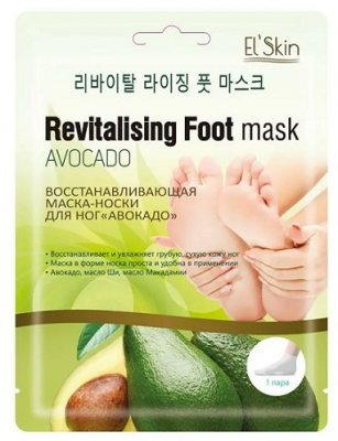 Купить el'skin (элскин) маска-носки для ног восстанавливающая с экстрактом авокадо в Балахне