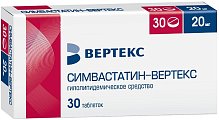 Купить симвастатин, таблетки, покрытые пленочной оболочкой 20мг, 30 шт в Балахне