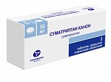 Купить суматриптан, таблетки, покрытые пленочной оболочкой 50мг, 2шт в Балахне