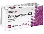 Купить ипидакрин-сз, таблетки 20мг, 50 шт в Балахне