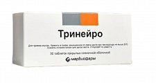 Купить тринейро, таблетки покрытые пленочной оболочкой 200мг+100мг+0,2мг, 30 шт в Балахне