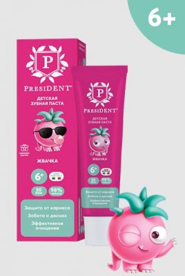 Купить президент (president) зубная паста для детей с 6 лет жвачка (50 rda), 43г в Балахне