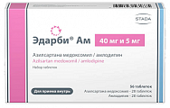 Купить эдарби ам, набор таблеток 40мг и 5мг 56шт в Балахне