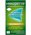 Купить никоретте, резинка жевательная лекарственная, свежие фрукты 2 мг, 30шт в Балахне