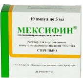 Купить мексифин, раствор для внутривенного и внутримышечного введения 50мг/мл, ампулы 5мл, 10 шт в Балахне