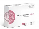 Купить магния глицинат липосомальный, капсулы массой 798мг, 30 шт бад в Балахне