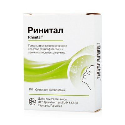 Купить ринитал, таблетки для рассасывания гомеопатические 100 шт от аллергии в Балахне