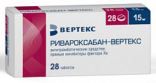Купить ривароксабан-вертекс, таблетки покрытые пленочной оболочкой 15мг, 28 шт в Балахне