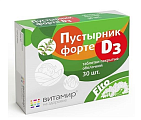 Купить пустырник форте д3, таблетки покрытые оболочкой 600мг, 30шт бад в Балахне