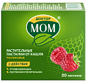 Купить доктор мом, пастилки малиновые, 20 шт в Балахне
