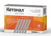 Купить кетонал актив, гранулы для приготовления раствора для приема внутрь 40мг, пакет 1г 12шт в Балахне