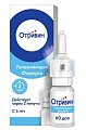 Купить отривин, спрей назальный дозированный 140мкг/доза, флакон 10мл в Балахне