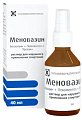 Купить меновазин, раствор для наружного применения, 40мл с распылителем в Балахне