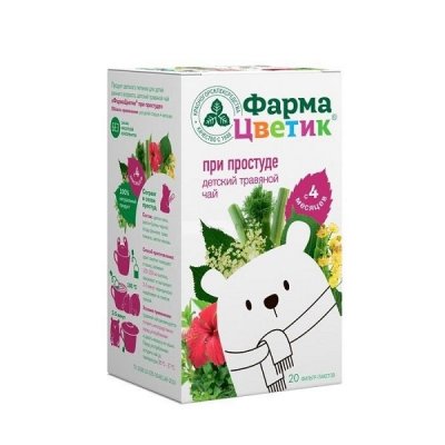 Купить фиточай детский фармацветик при простуде, фильтр-пакеты 1,5г, 20 шт в Балахне
