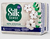 Купить ола (ola) прокладки silk sense cotton ночные с хлопковой поверхностью, 6 шт в Балахне