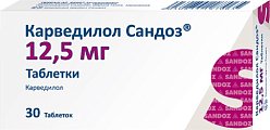 Купить карведилол-сандоз, таблетки 12,5мг, 30 шт в Балахне