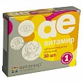 Купить ае витамир, таблетки 450мг, 30 шт бад в Балахне