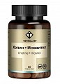 Купить tetralab (тетралаб) холин и инозитол, таблетки, покрытые оболочкой массой 1440 мг, 60 шт бад в Балахне