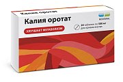 Купить калия оротат-реневал, таблетки 500мг, 20 шт в Балахне