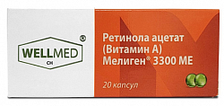 Купить ретинола ацетат (витамин а) мелиген, капсулы 3300ме, 20 шт бад индивидуальная упаковка в Балахне
