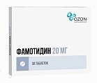 Купить фамотидин, таблетки, покрытые пленочной оболочкой 20мг, 30 шт в Балахне