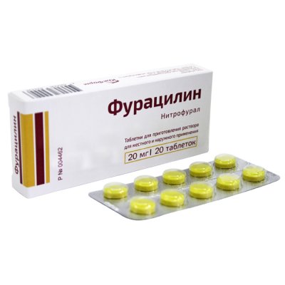 Купить фурацилин, таблетки для приготовления раствора для местного и наружного применения 20мг, 20 шт в Балахне