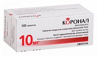 Купить коронал, таблетки, покрытые пленочной оболочкой 10мг, 100 шт в Балахне