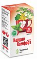 Купить фиточай кардио комфорт, фильтр-пакет 2,0 20 шт бад в Балахне