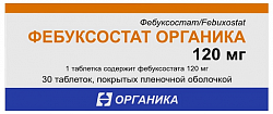 Купить фебуксостат органика, таблетки покрытые пленочной оболочкой 120 мг, 30 шт в Балахне