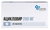 Купить ацикловир, таблетки 200мг 30шт в Балахне
