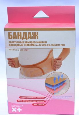 Купить бандаж дородовый эласма лайкра с-360, р.1 экстраплюс (тонус оао, россия) в Балахне