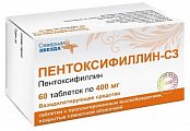 Купить пентоксифиллин-сз, таблетки с пролонгированным высвобождением, покрытые пленочной оболочкой 400мг, 60 шт в Балахне