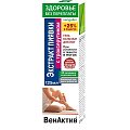 Купить неогален венактив, гель-бальзам для ног экстракт пиявки и троксерутин, 125мл в Балахне