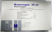 Купить фамотидин, лиофилизат для приготовления раствора для внутривенного введения 20мг+растворитель 10мл, 5 шт в Балахне
