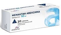 Купить мемантин-авексима, таблетки, покрытые пленочной оболочкой 10мг, 30 шт в Балахне