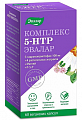 Купить 5-гидрокситриптофан (5-нтр) 100мг эвалар, капсулы 400мг, 60шт бад в Балахне