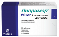 Купить липримар, таблетки, покрытые пленочной оболочкой 20мг, 30 шт в Балахне