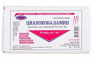 Купить цианокобаламин, раствор для инъекций 0,5мг/мл, ампулы 1мл, 10 шт в Балахне