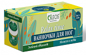 Купить oleos (олеос) набор ванночек для ног знойный эвкалипт и мелисса и мята, 220г 2шт в Балахне