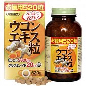 Купить orihiro (орихиро), экстракт куркумы таблетки 250мг, 520 шт бад в Балахне