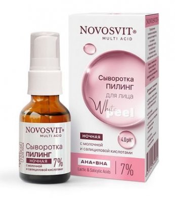 Купить novosvit (новосвит) сыворотка-пилинг для лица ночная с молочной и салициловой кислотами, 25мл в Балахне