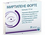 Купить миртилене форте, капсулы 177мг, 20 шт в Балахне
